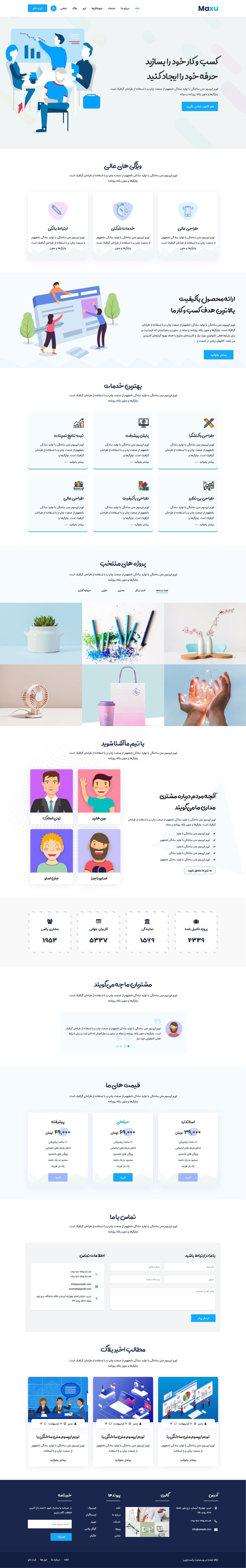 قالب Maxu پوسته HTML شرکتی با 20 فونت زیبای فارسی