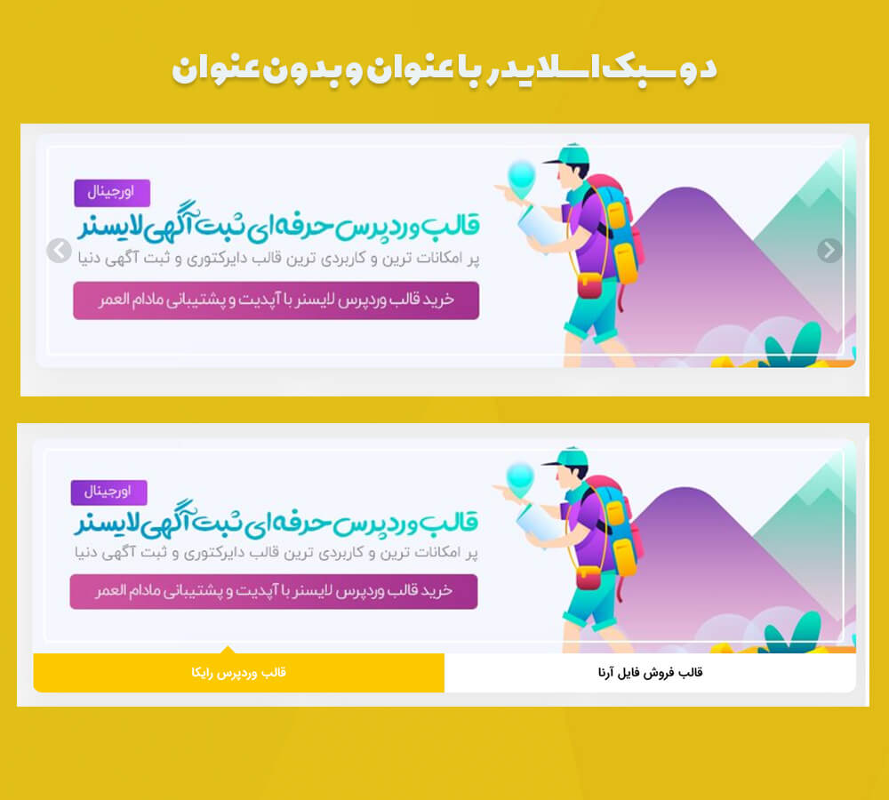 قالب دانلودی آتایار