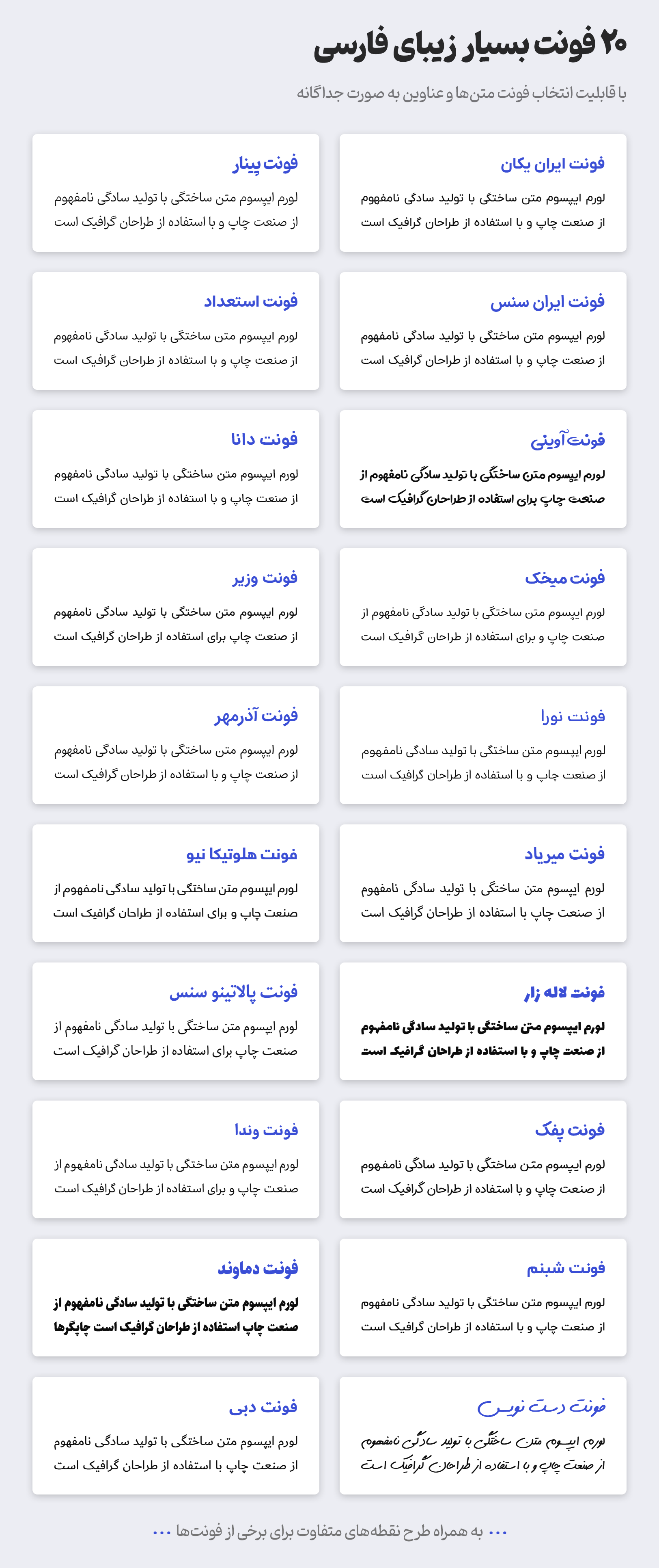 قالب HTML شرکتی حمل و نقل Express