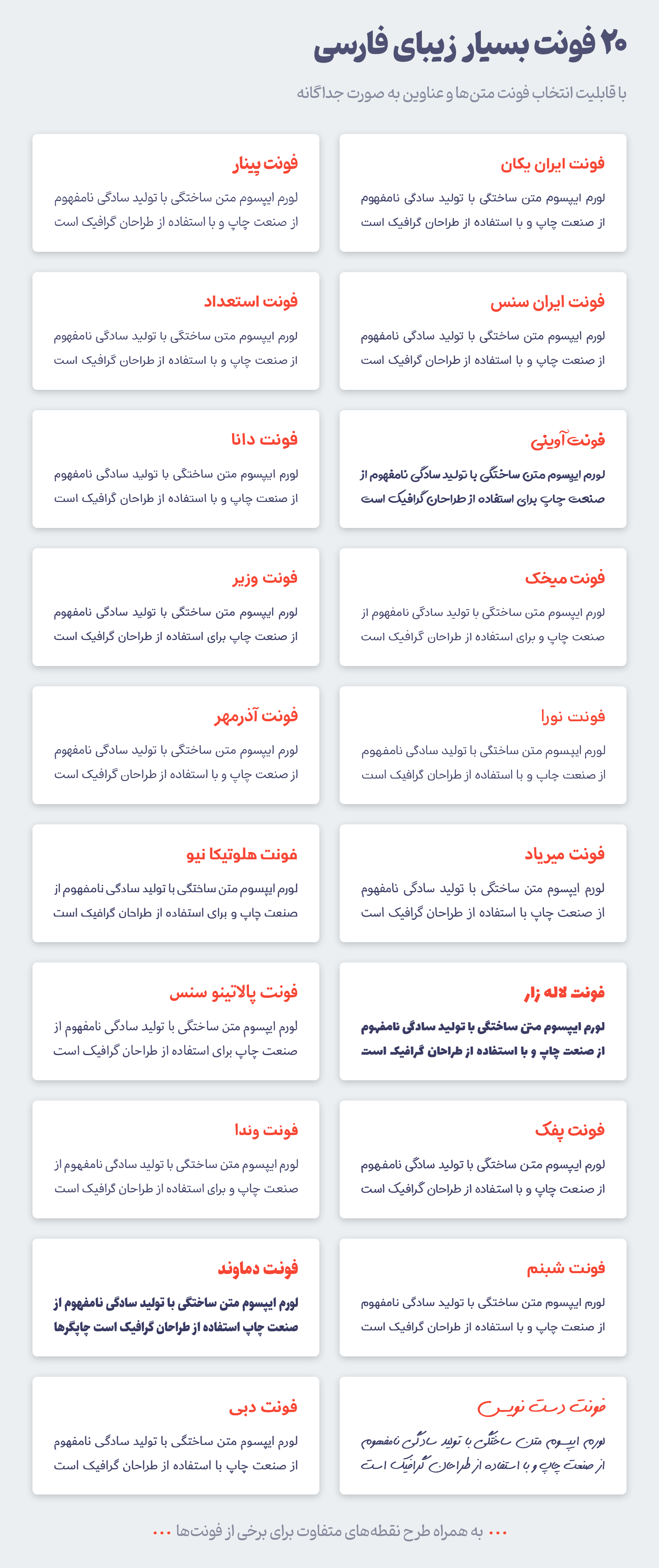قالب HTML Fula