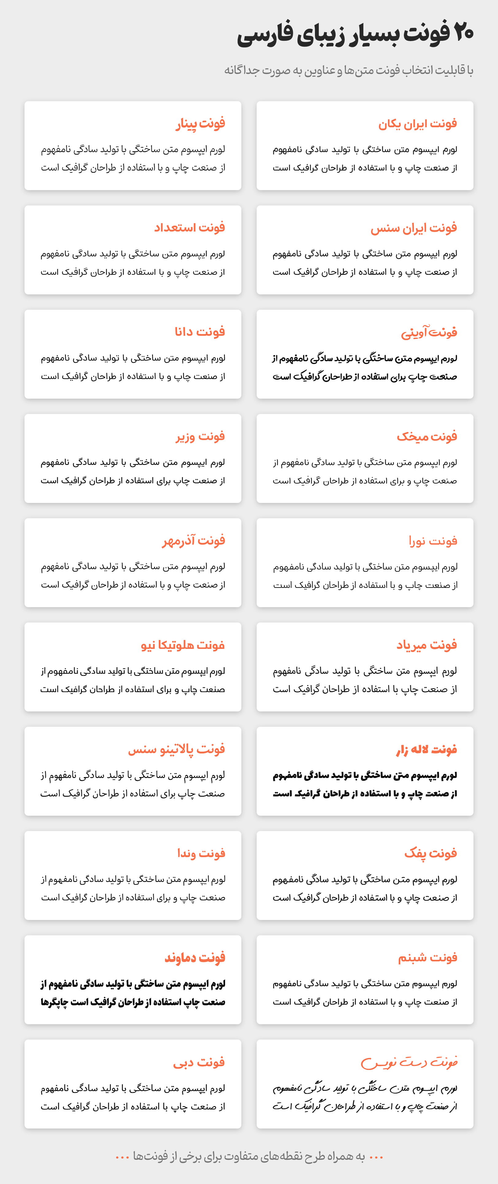 قالب HTML Unique