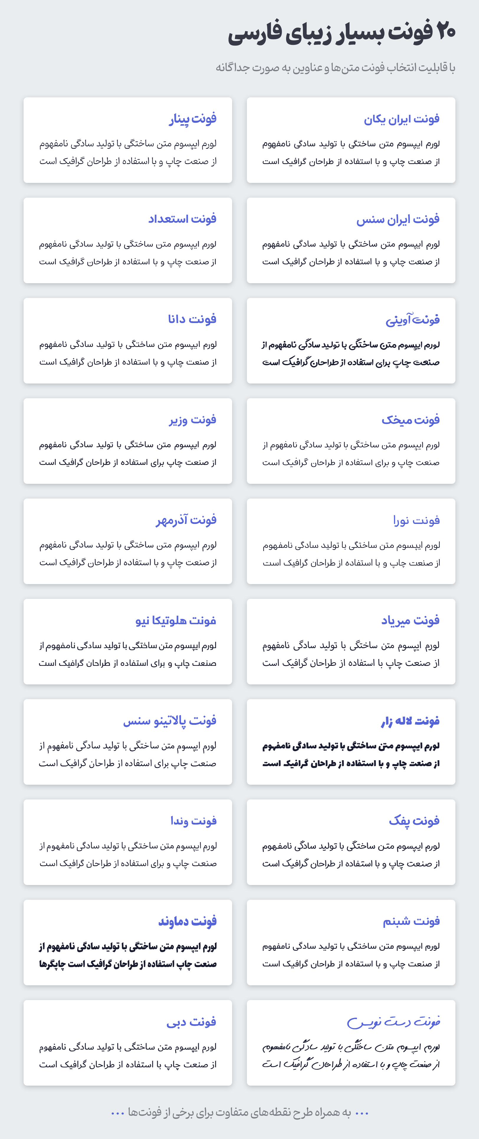 قالب HTML Nextable