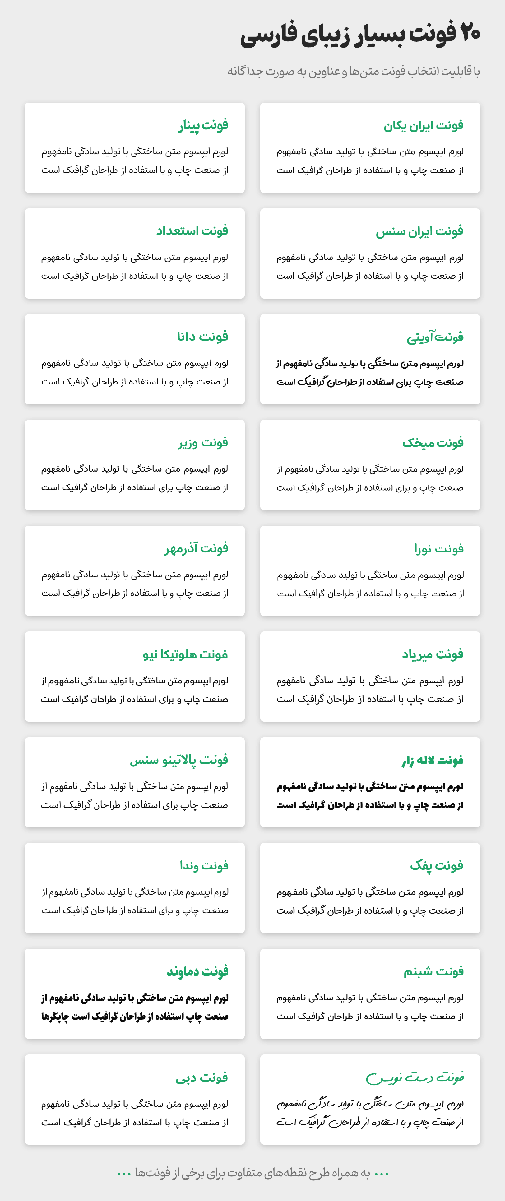 قالب HTML Baha