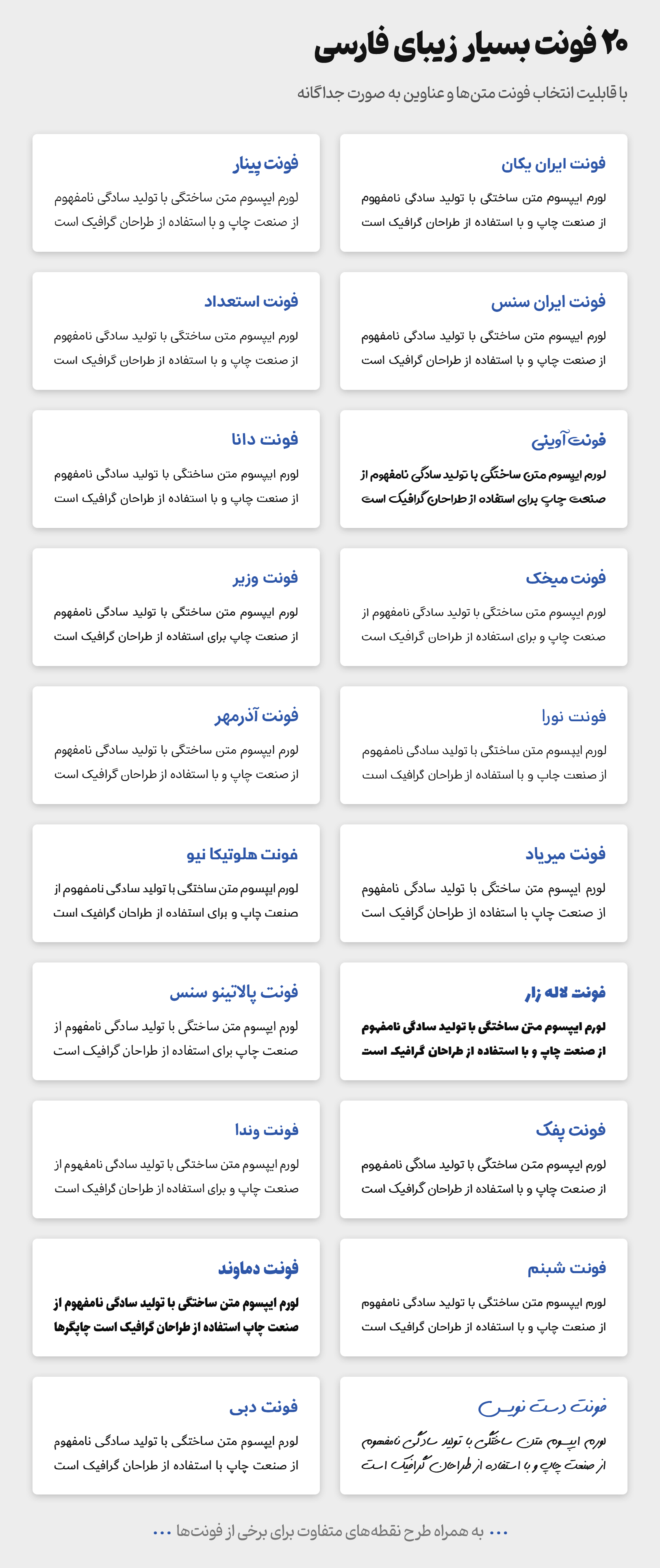 قالب HTML Outdoor