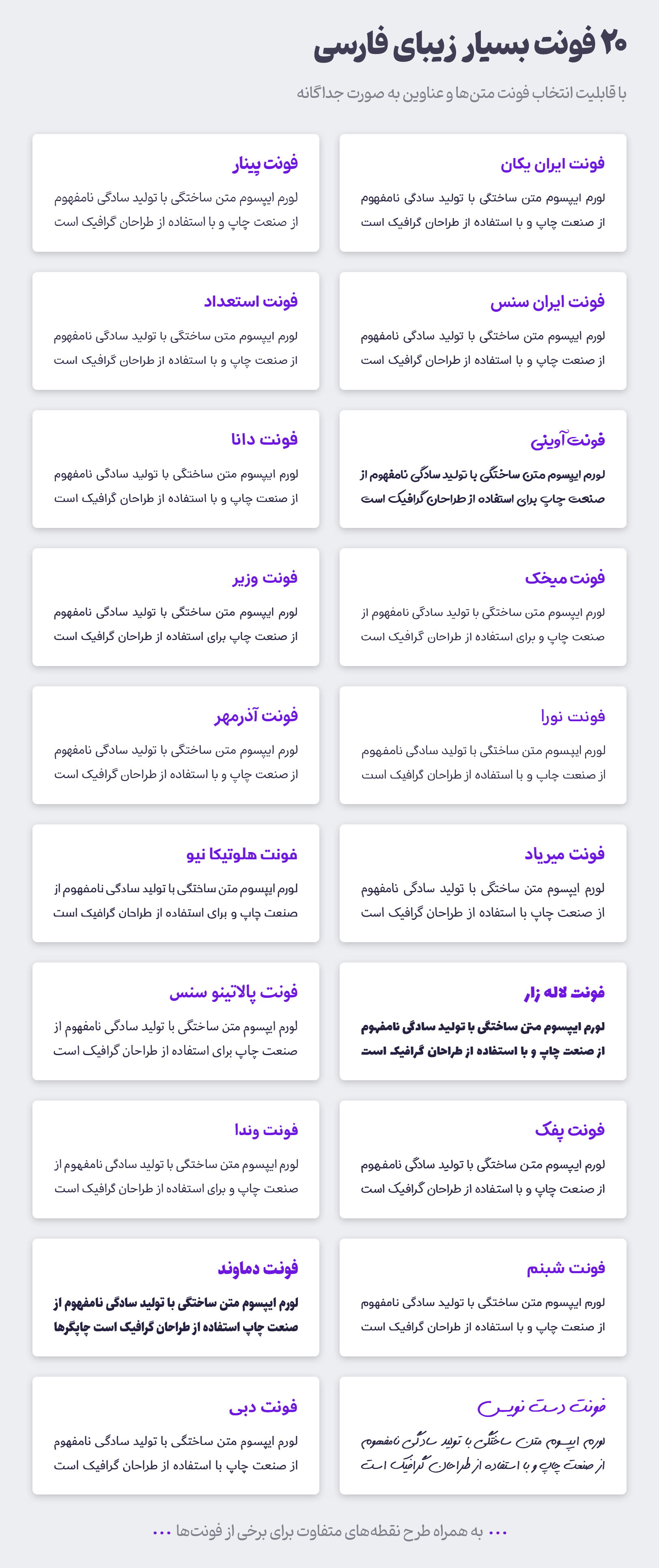 قالب HTML Strina | قالب HTML معرفی اپلیکیشن