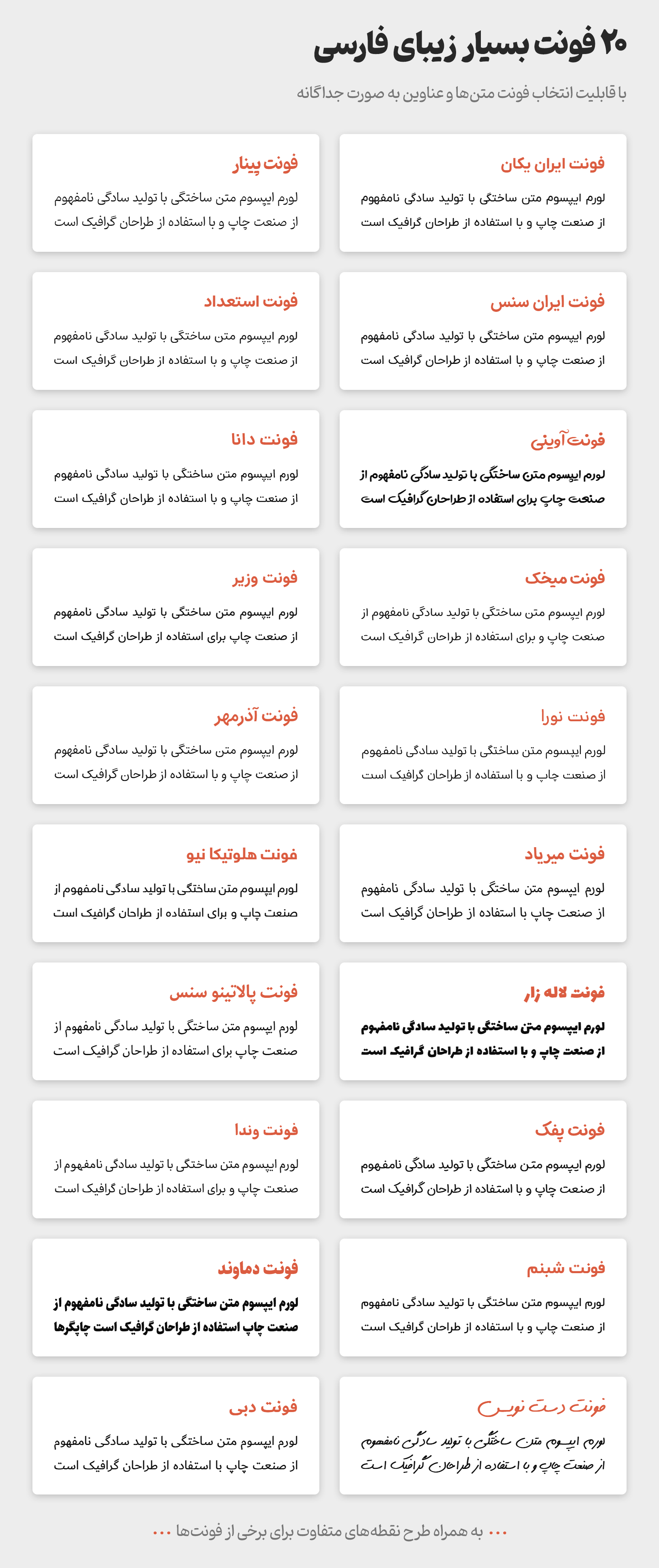 قالب HTML Selfer ، قالب تک صفحه ای سایت شخصی سلفر