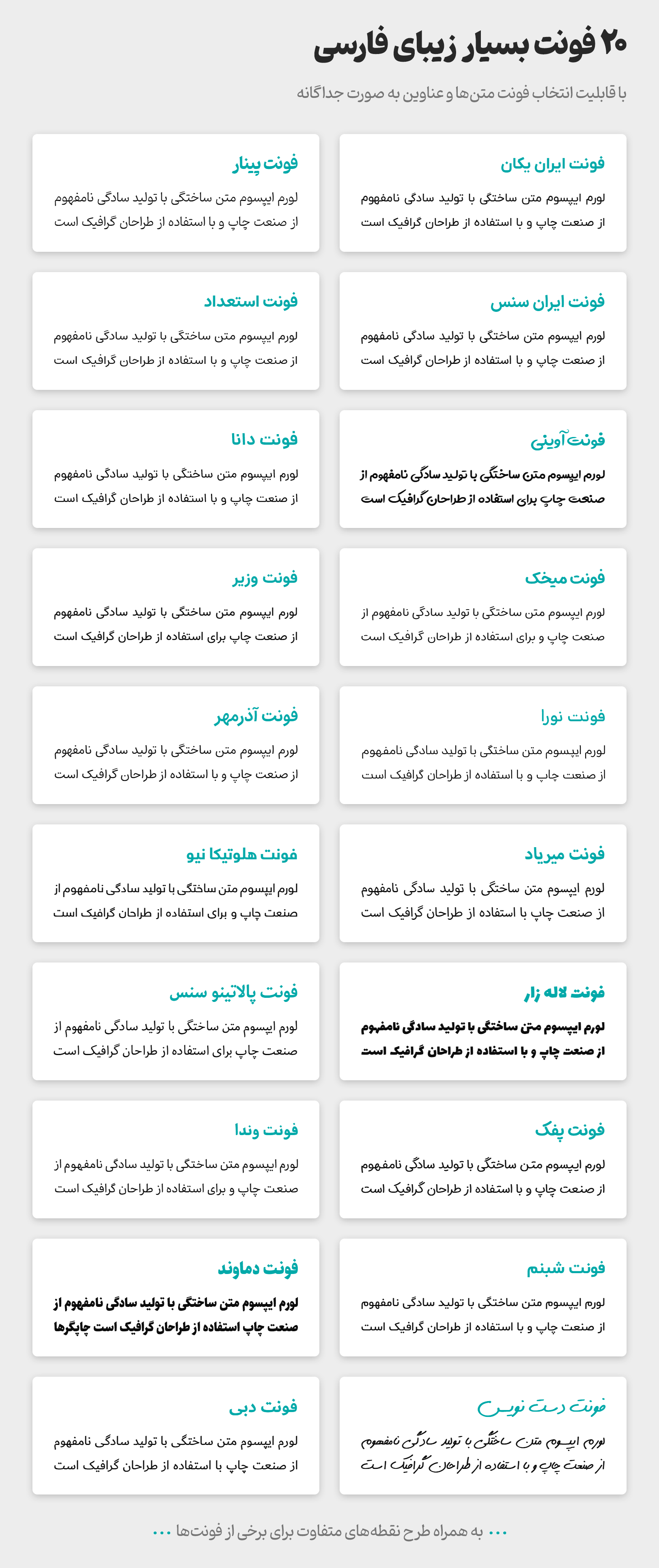 قالب Fox، قالب HTML معرفی اپلیکیشن فاکس قالب Fox، قالب HTML معرفی اپلیکیشن فاکس