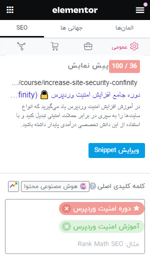 سازگاری رنک مث با انواع صفحه سازها