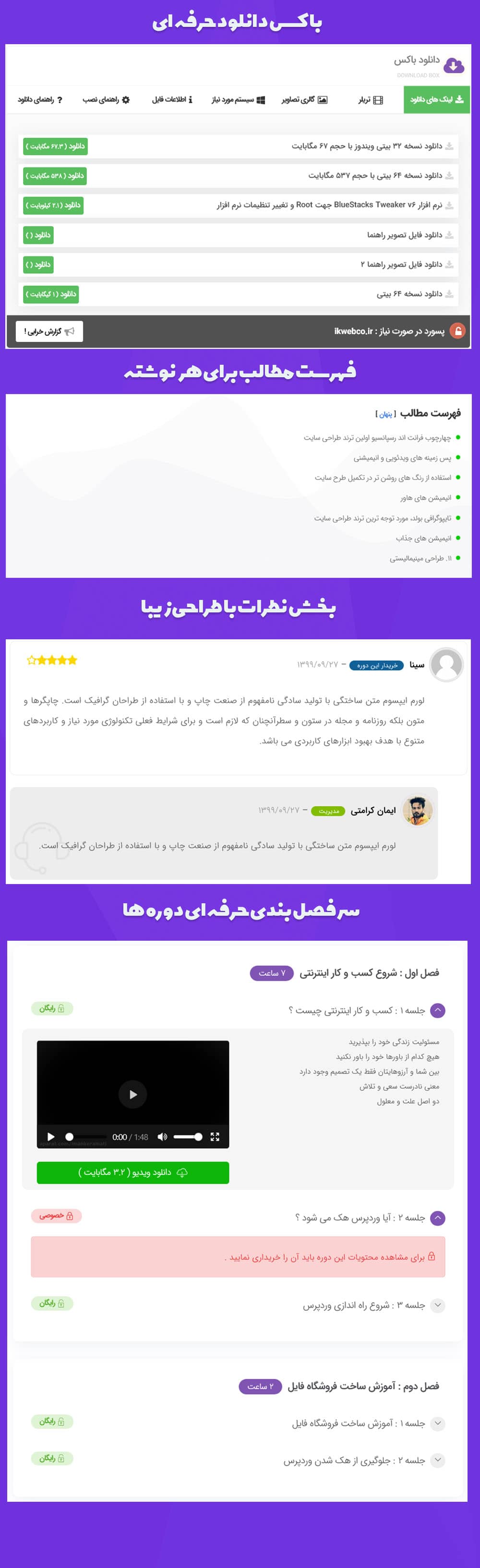 قالب فروشگاهی پادرا