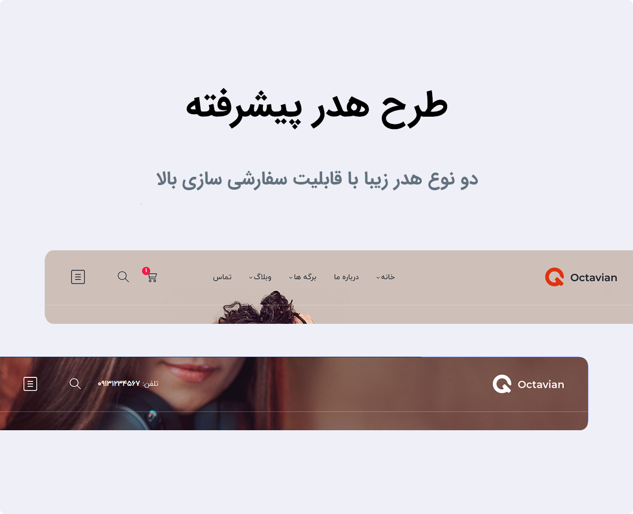 قالب چندمنظوره وردپرس اوکتاوین با هدر پیشرفته 
