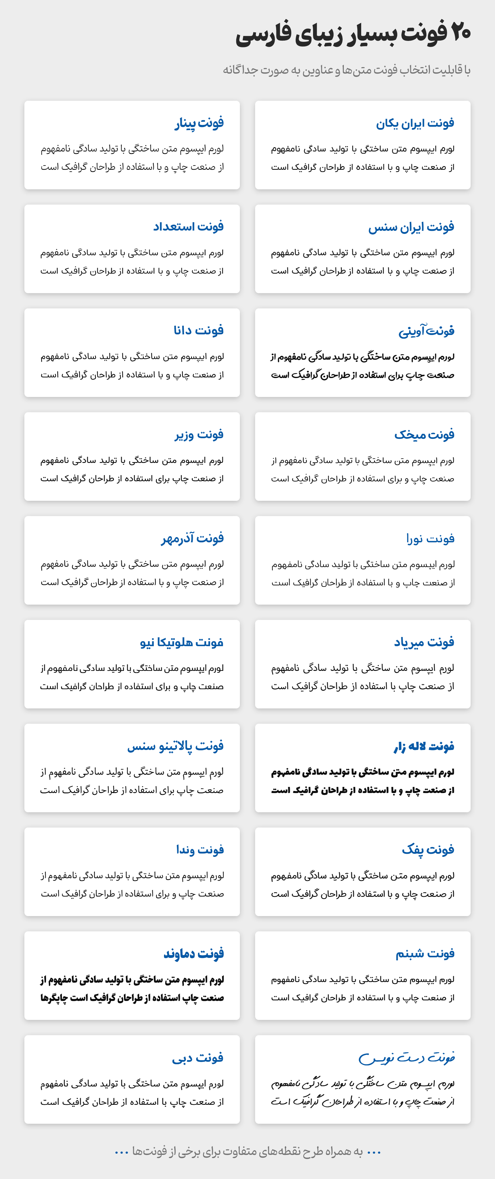 قالب HTML صفحه به زودی اسپلاین با 2 فونت جذاب فونت های قالب Spline