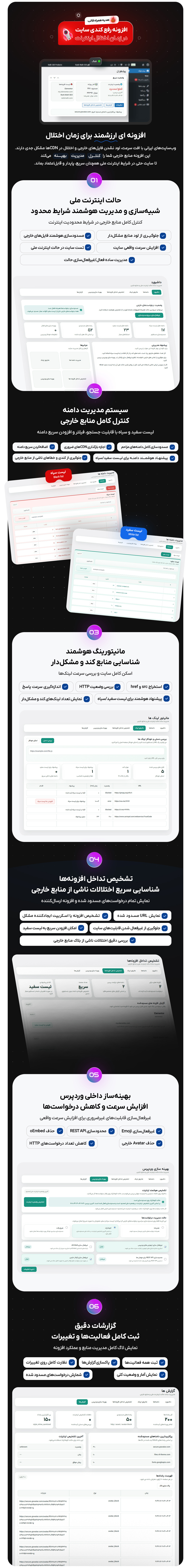 قالب وردپرس فروشگاهی لومان پلاس