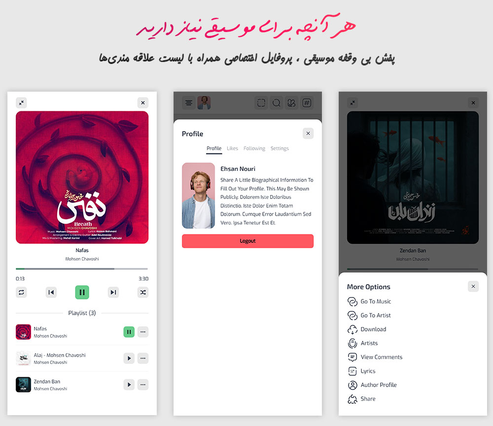 معرفی قالب وردپرس نغمه
