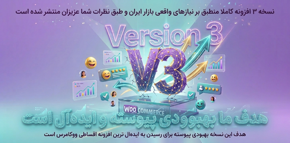 اقساط - چک صیادی