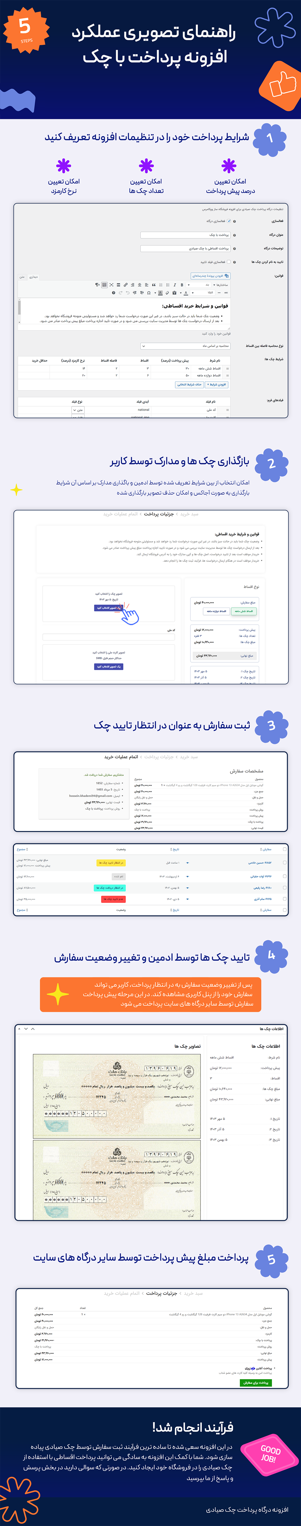 افزونه پرداخت اقساطی با چک برای ووکامرس