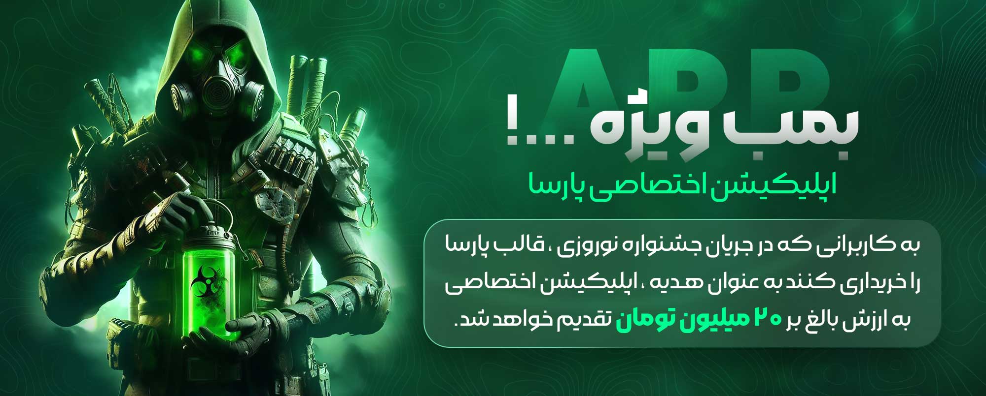 بنر