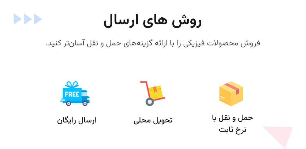 خرید سایت فروشگاهی