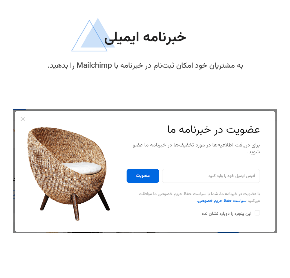 نایس شاپ - اسکریپت فروشگاهی با لاراول