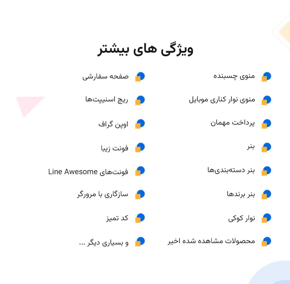 طراحی سایت فروشگاهی