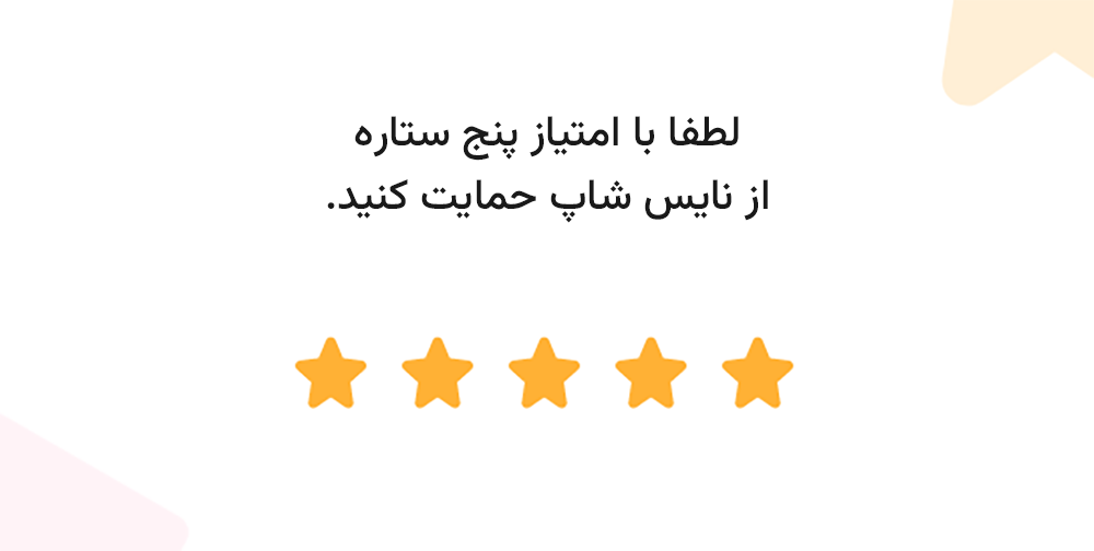 فروشگاه اینترنتی حرفه ای