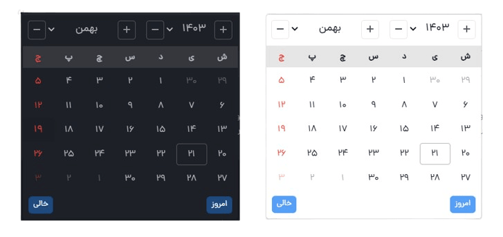 تقویم شمسی