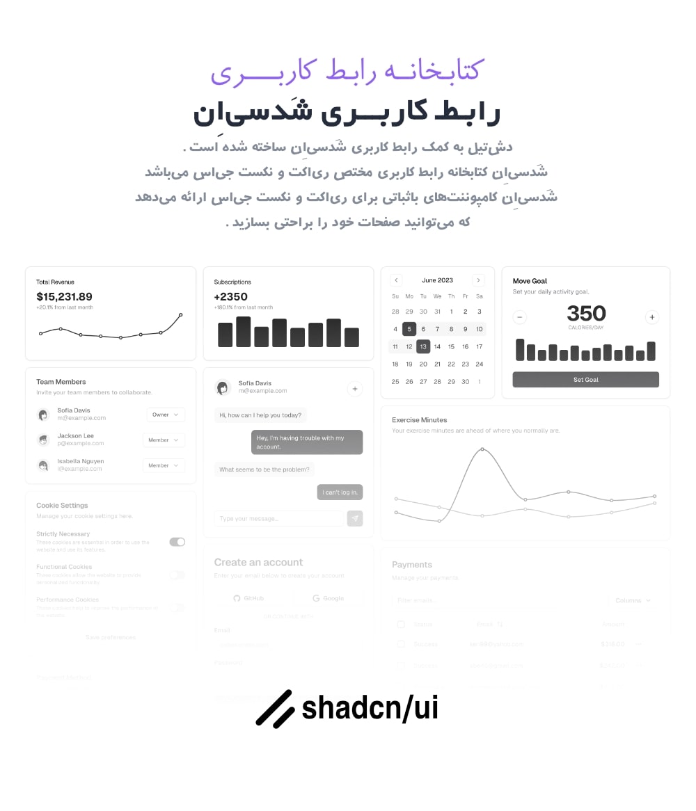  امکانات و ویژگی‌های قالب داشبورد مدیریتی Dashtail