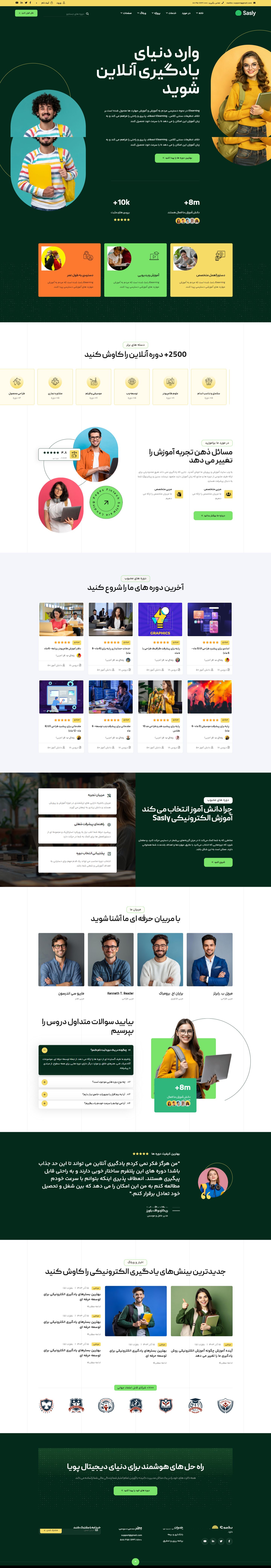 قالب HTML استارت آپ ساسلی، Sasly- طراحی صفحات فرود