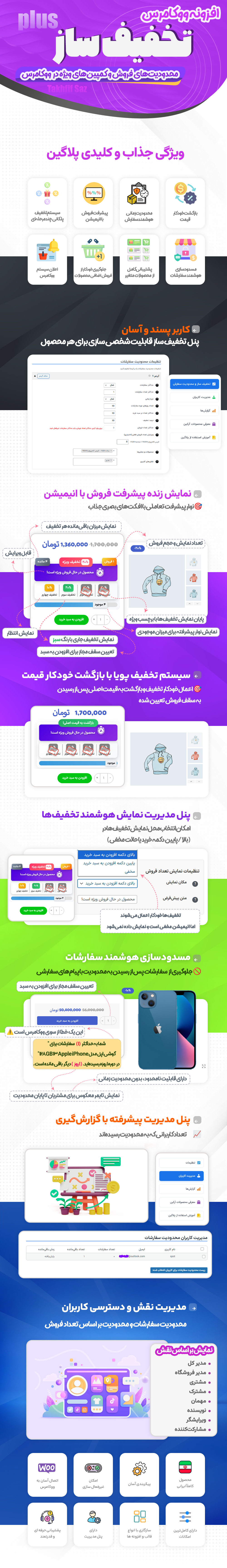 کوپن تخفیف