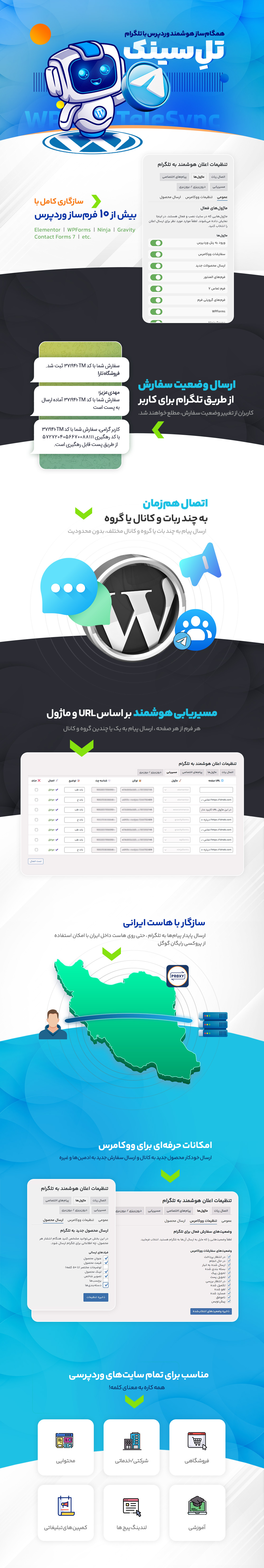 اینفوگرافی