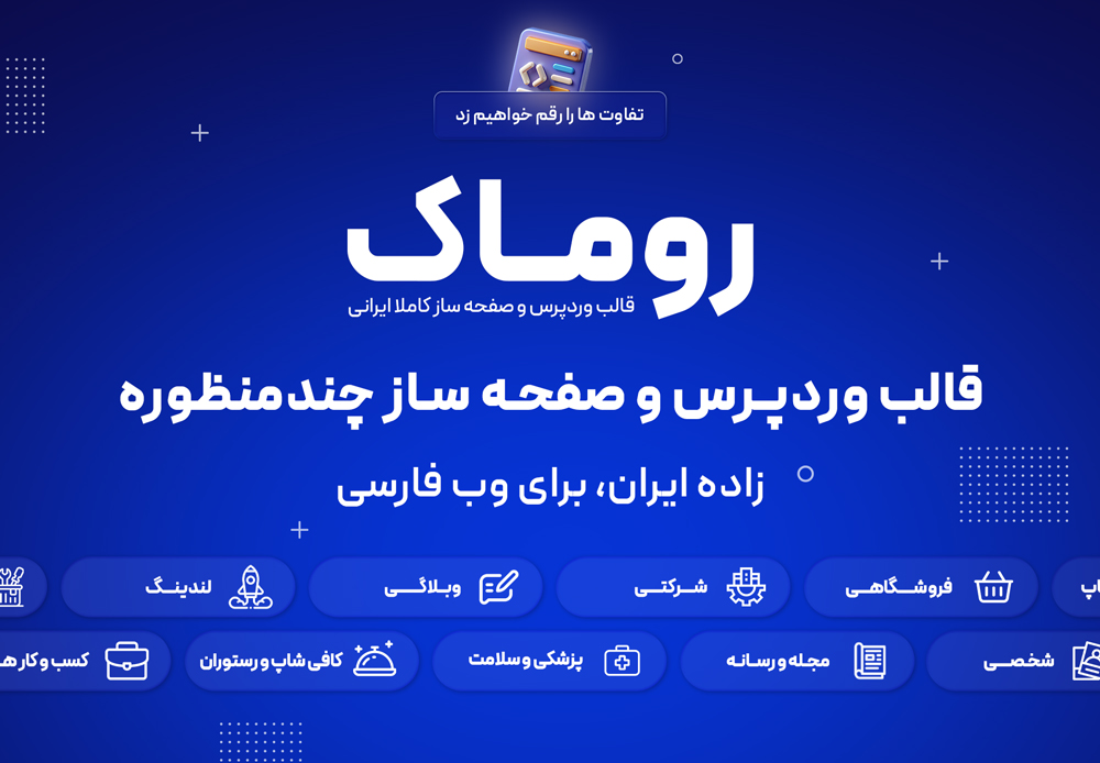 مقدمه