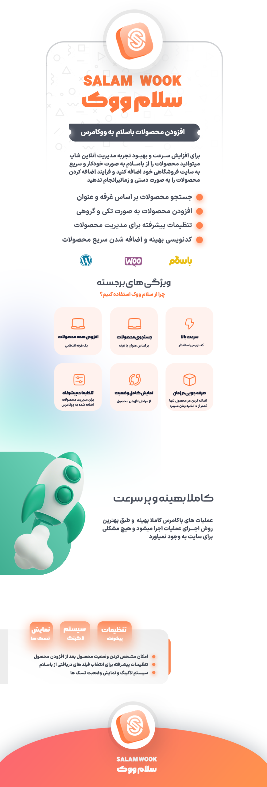 info