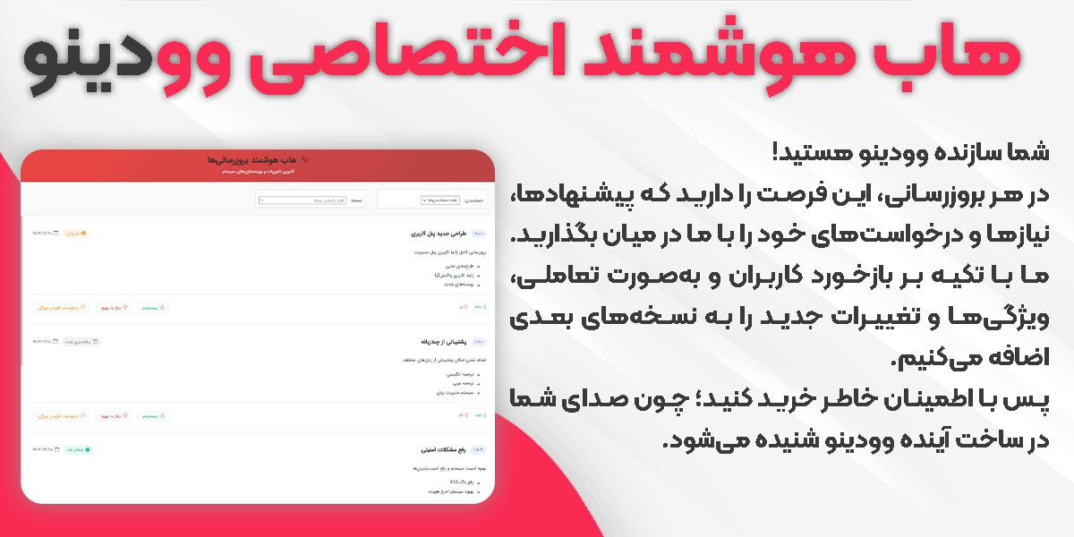 قالب دیدیکالا
