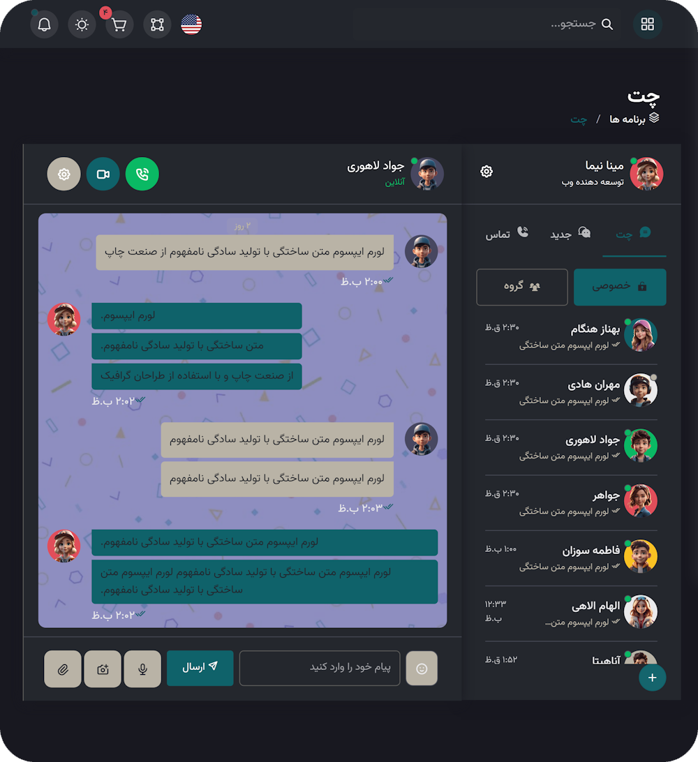 قالب HTML مدیریتی کای ادمین