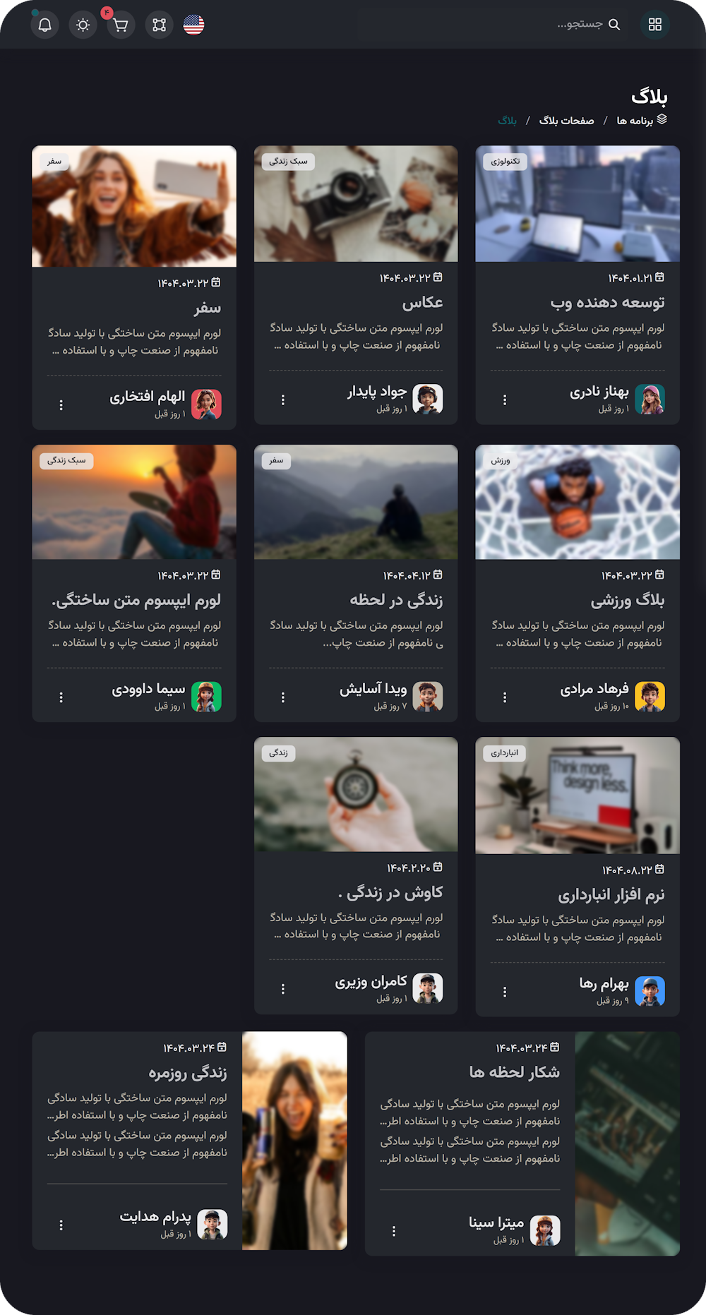 قالب HTML مدیریتی کای ادمین