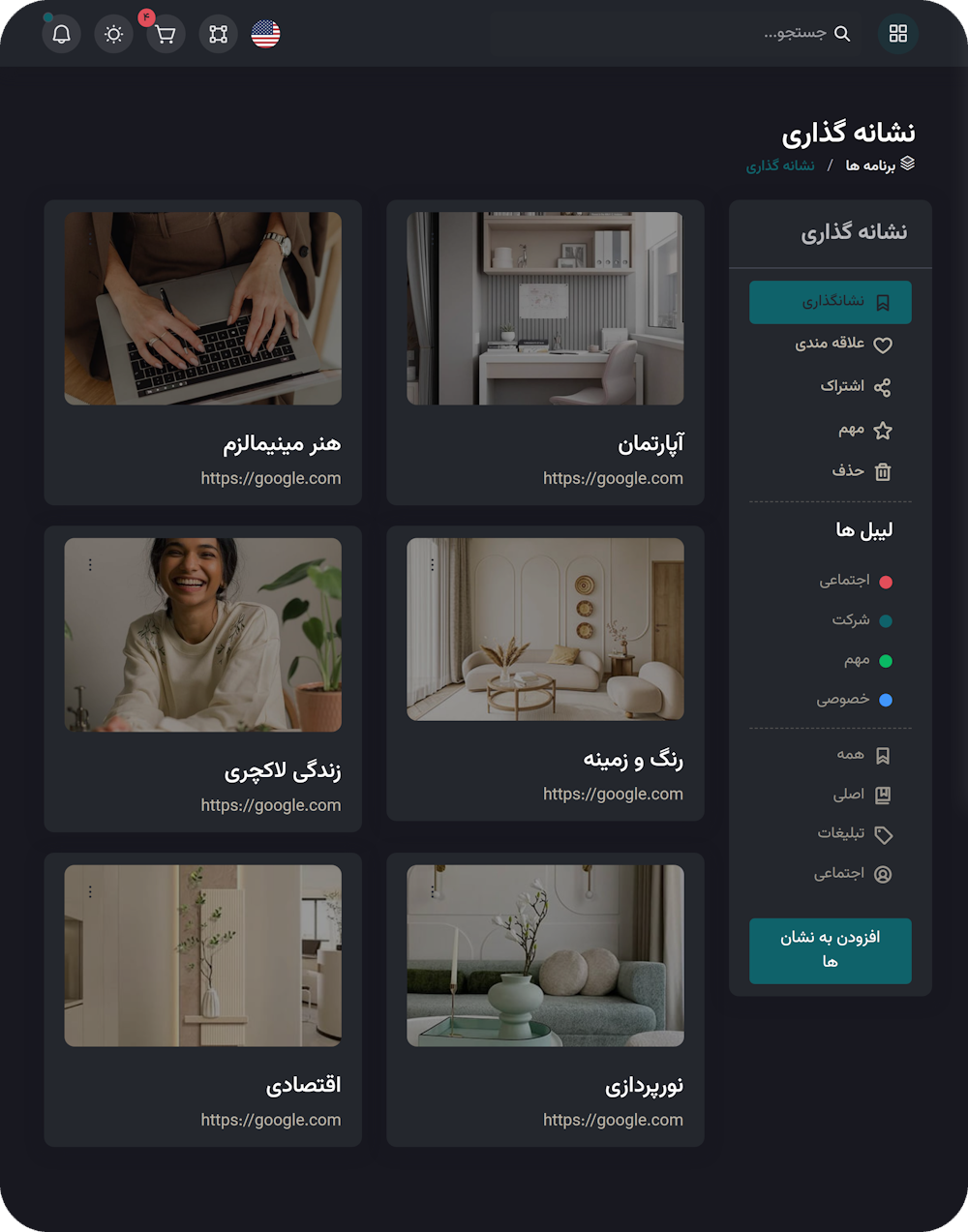 قالب HTML مدیریتی کای ادمین