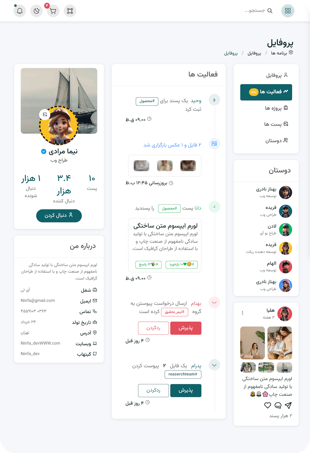 قالب HTML مدیریتی کای ادمین