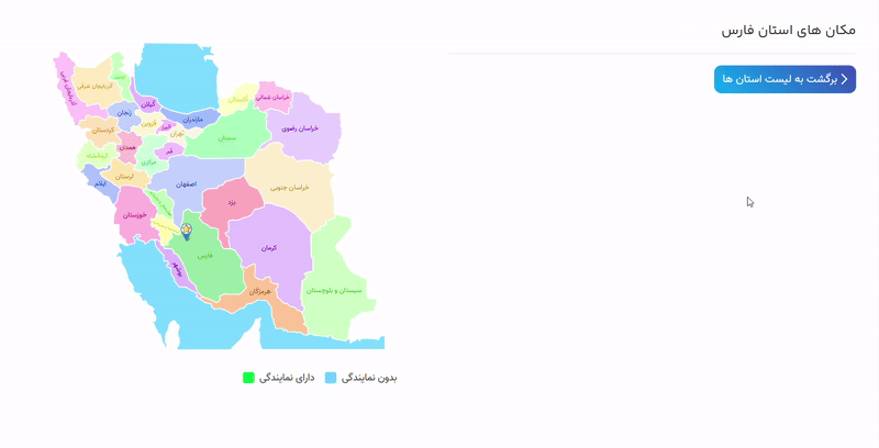 نقشه نوع دوم