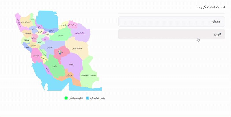 نقشه نوع هفت