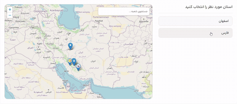 نقشه نوع سوم