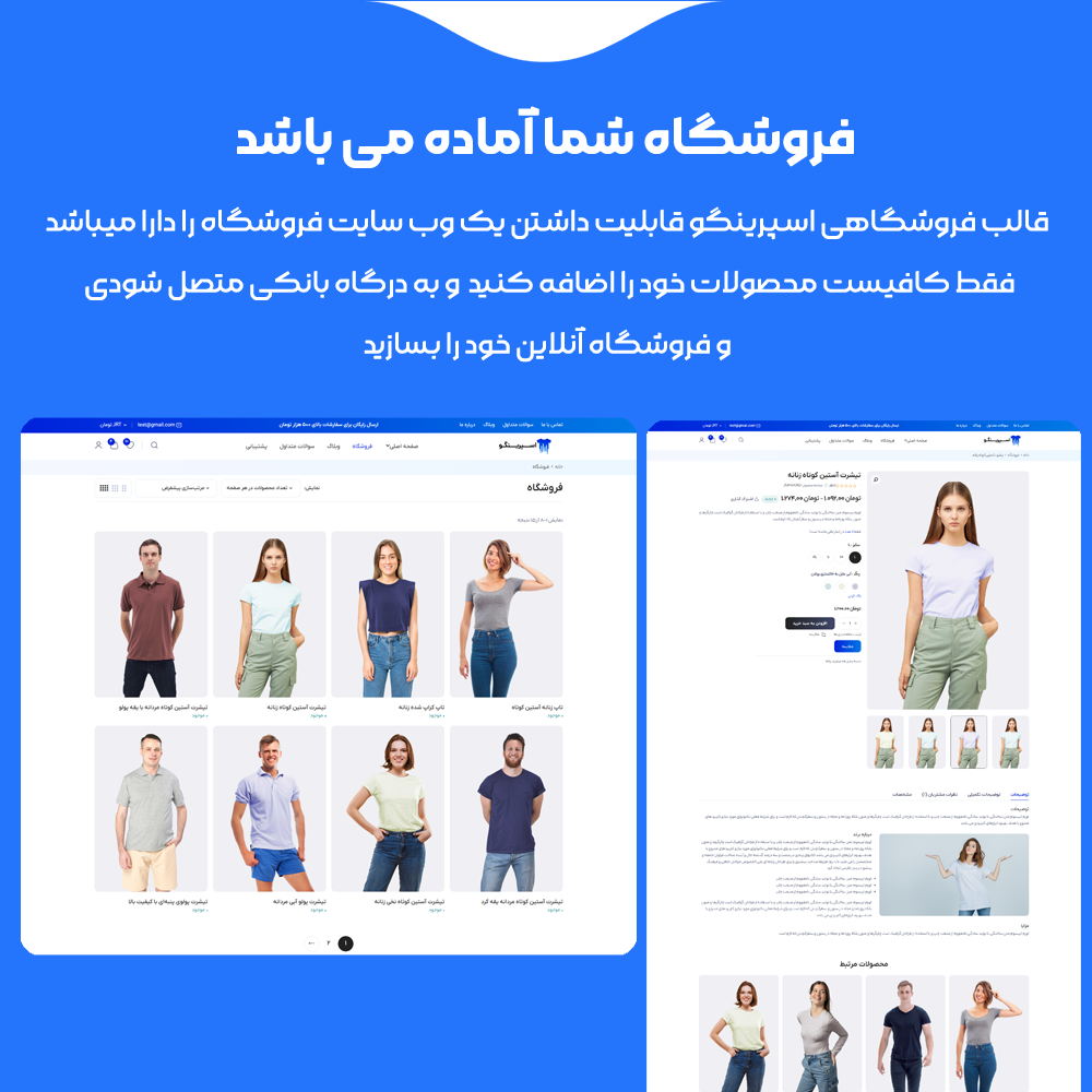 سازگاری با افزونه ها