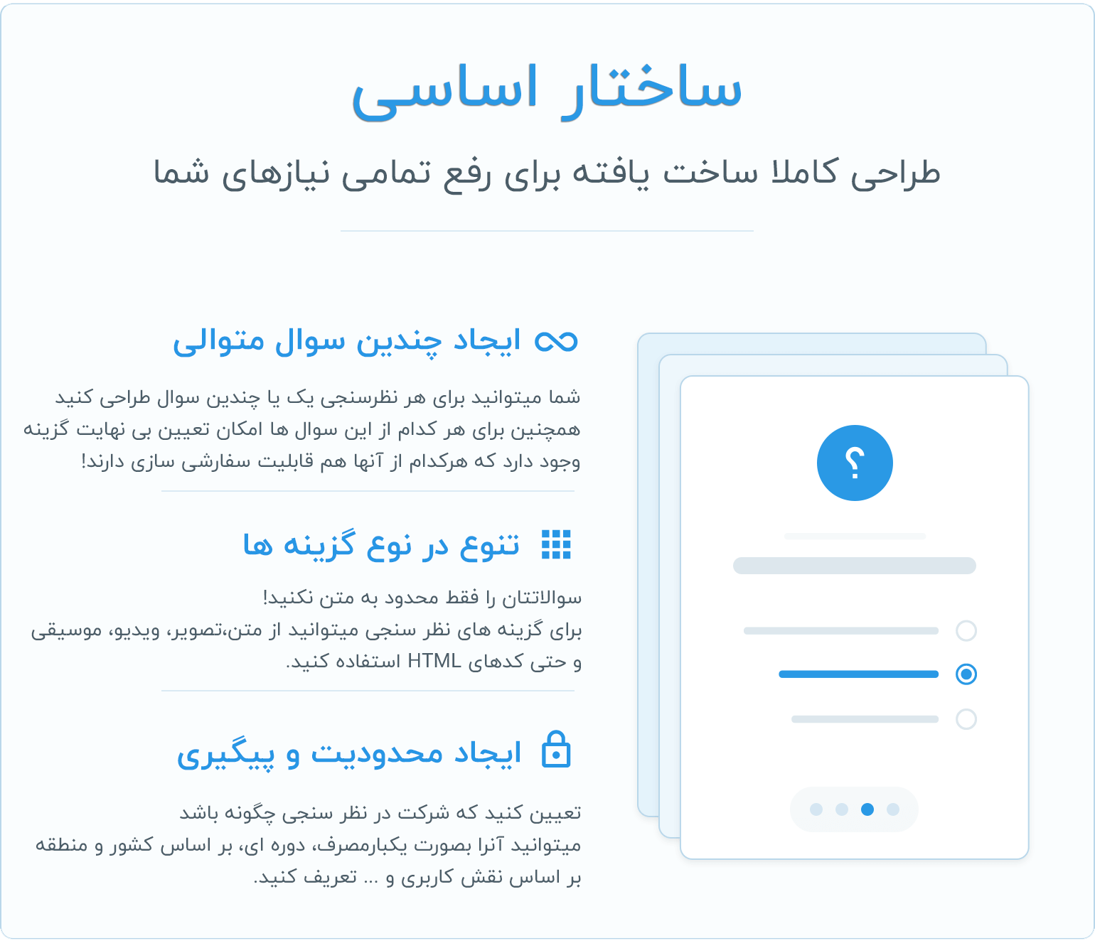 تنوع در ایجاد نظرسنجی افزونه ایجاد نظرسنجی پیشرفته ساخت نظرسنجی های متنوع با افزونه TotalPoll Pro افزونه نظرسنجی ورپرس