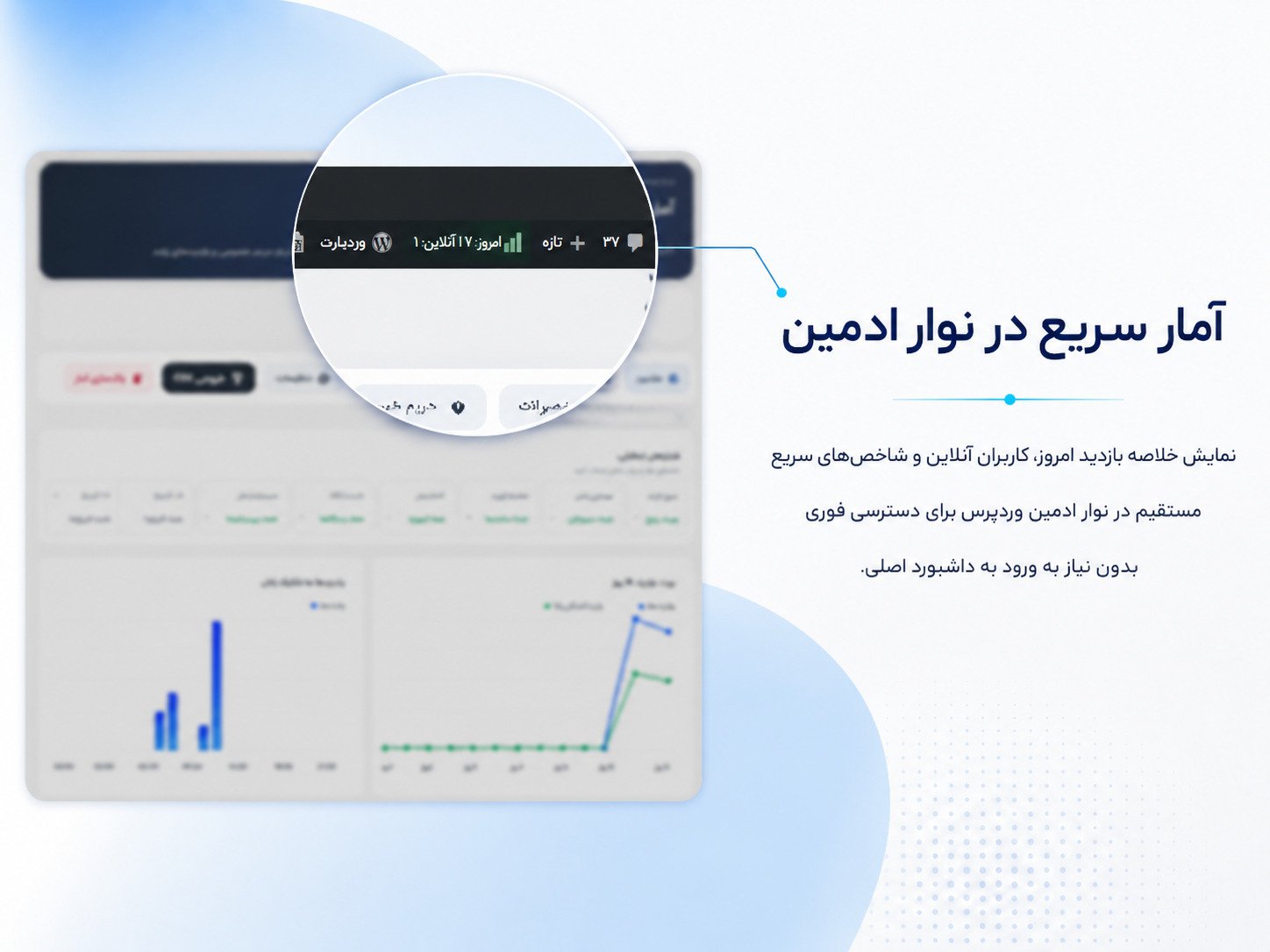 توضیحات محصول 7