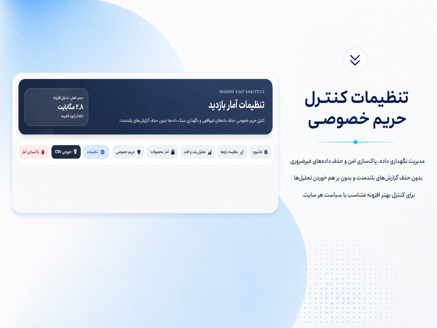 توضیحات محصول 6