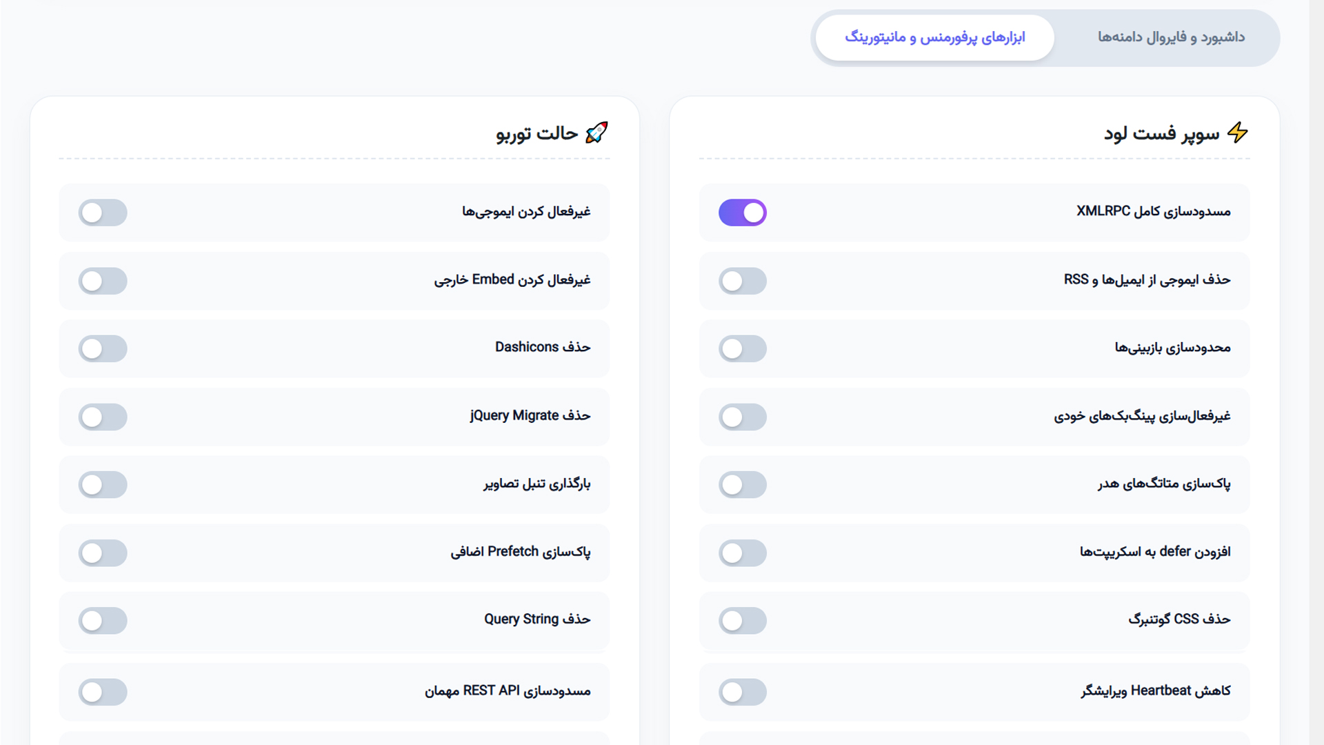 داشبورد4