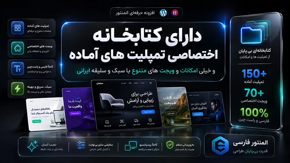 کتابخانه اختصاصی