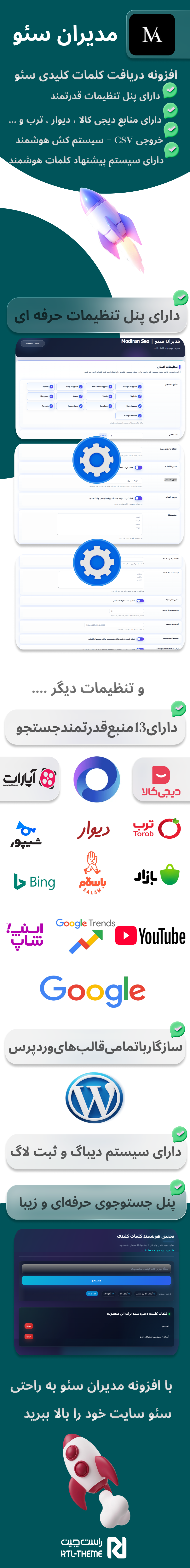 اینفو