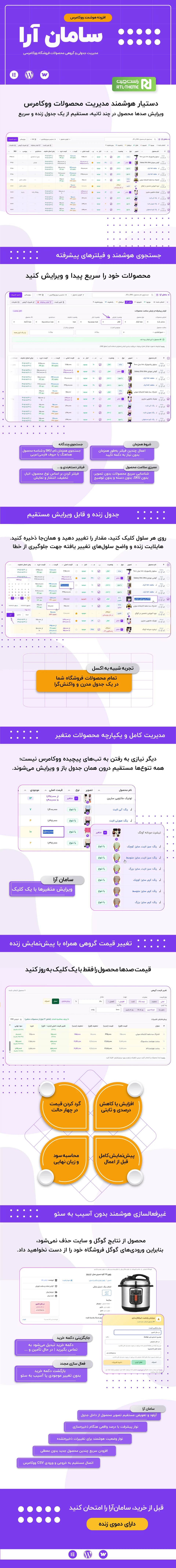 info