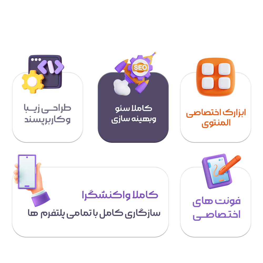 سایر ویژگی ها