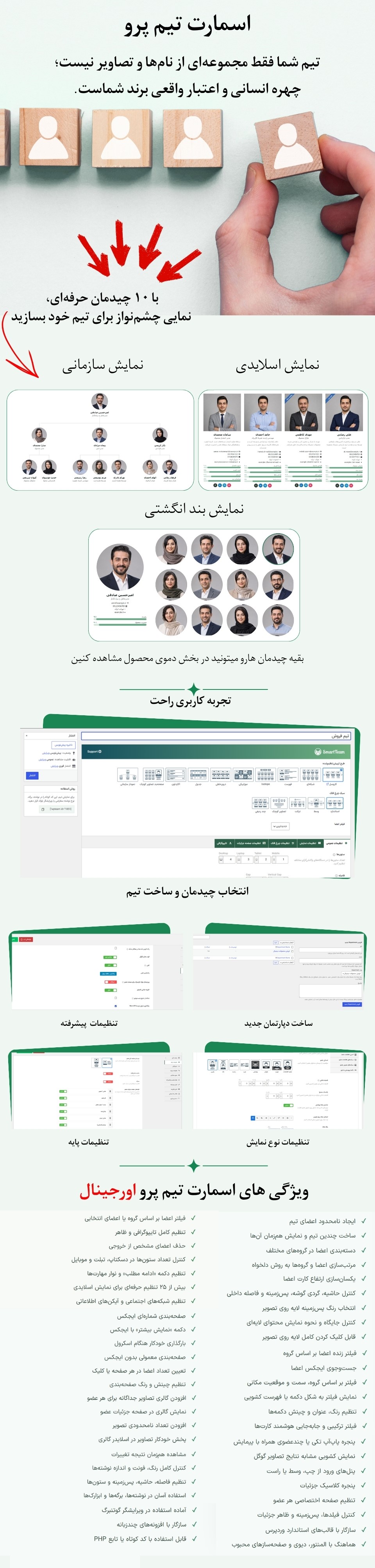 اینفوگرافیک