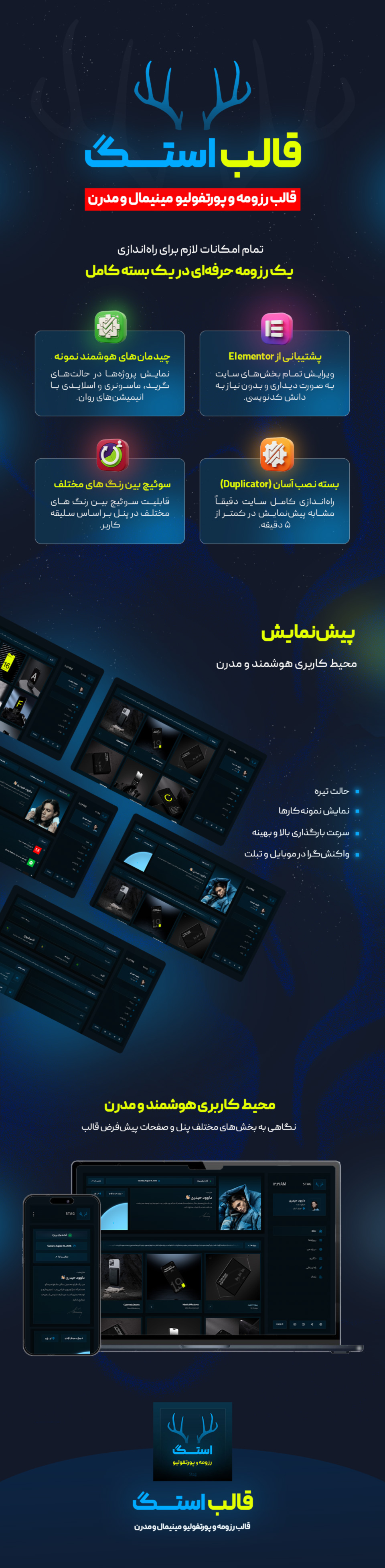 اینفوگرافی